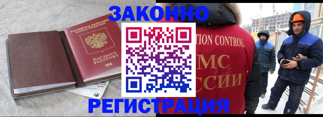 пропишу в квартире в Курганинске